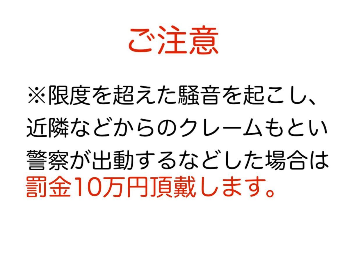 The Gratias Hotel浅草スマイル Tokio